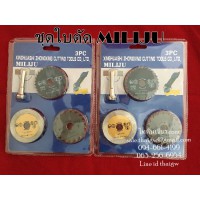 ใบตัดชุด3ชิ้น-MILIJU